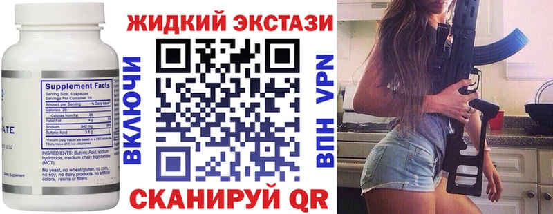 ОМГ ОМГ как зайти  Крым  Бутират оксана 