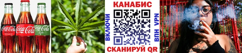 Печенье с ТГК конопля  маркетплейс клад  Крым 