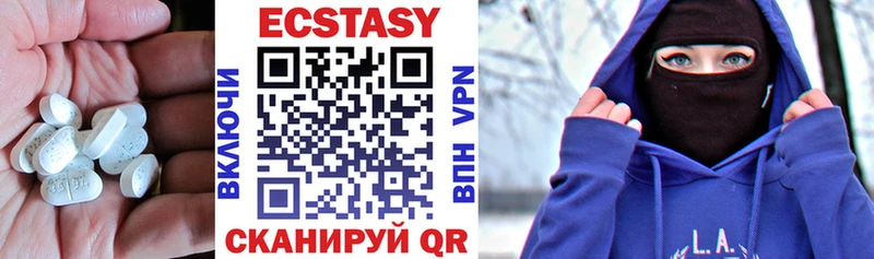 Ecstasy диски  наркошоп  Крым 