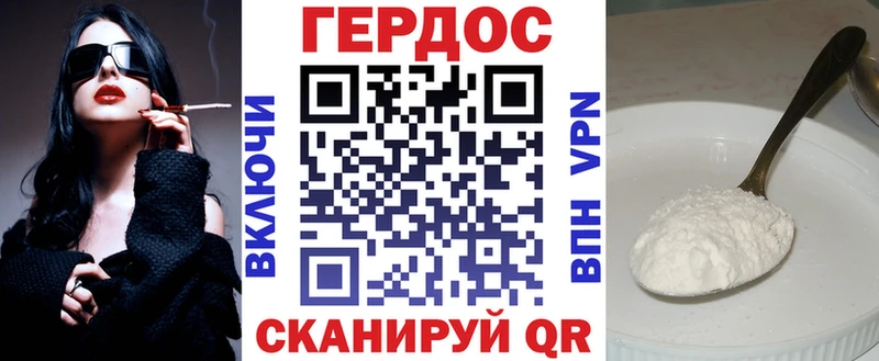 Героин афганец  где продают наркотики  сайты даркнета клад  Крым  блэк спрут маркетплейс 