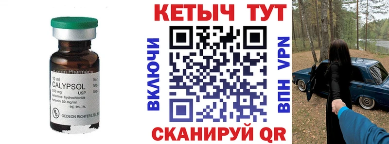 наркотики  Крым  КЕТАМИН VHQ 