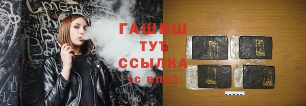 шишки Алзамай