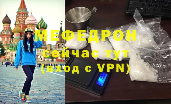 крисы Осинники