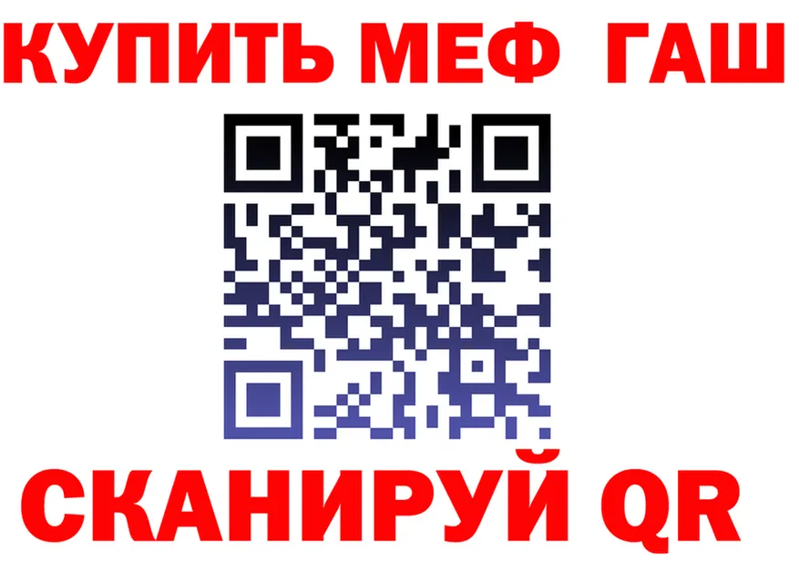 Героин VHQ зеркало shop omg Крым