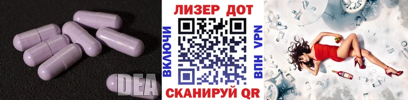 Лсд 25 экстази ecstasy  Крым 