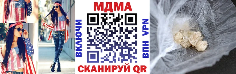 MDMA VHQ  Крым 