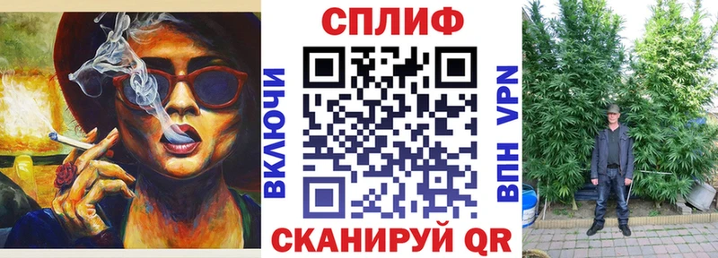 Бошки марихуана VHQ  Крым 